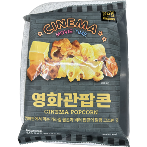 유어스 영화관 팝콘 (사탕증정), 3개, 70g