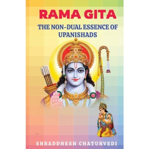 (영문도서) Rama Gita: The non-dual essence of Upanishads Paperback, Independently Published, English, 9781654612863