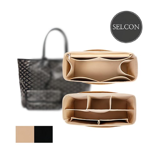 셀컨 생루이 pm 명품 호환 이너백