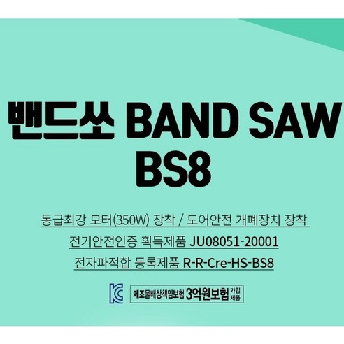 목공 프로젝트의 세계를 넓히는 동급 최강의 테이블 밴드쏘머신