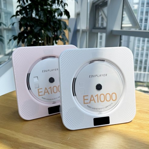 에듀플레이어 EA1000C, 아이와 함께하는 감성적인 음악 여행