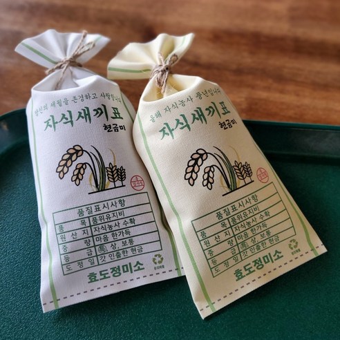 흥작가 쌀포대 용돈봉투 생신 환갑 칠순 설날 추석 어버이날 부모님 용돈이벤트, 황색_벼모양 쌀포대 용돈봉투, 경)생신을 축하드립니다(축, 아들며느리표, 황색_벼모양 쌀포대