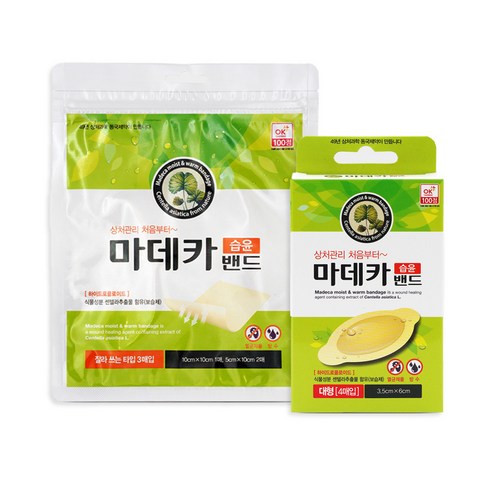 동국제약 마데카습윤밴드 대형 4매입X1개 + 잘라쓰는타입 3매입X1개, 1세트
