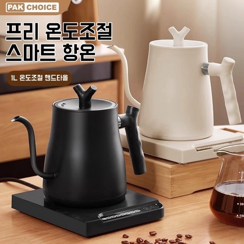 핸드드립 커피의 품격을 높여줄 JENMV 전기 포트, 지금 바로 만나보세요!