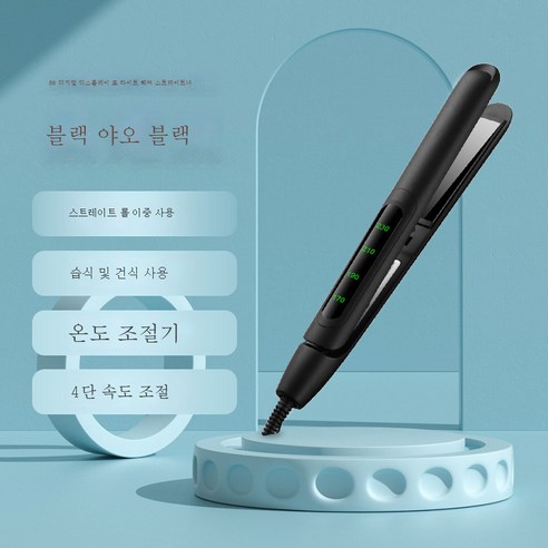 DFMEI 전기 부목 디지털 디스플레이 헤어 스트레이트너 컬링 아이언 앞머리 세라믹 헤어 스트레이트너, 디지털 헤어 스트레이트너(블랙)