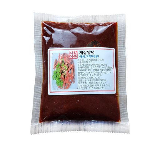 시원식품 게장양념 200g 5kg 15kg 꽃게 돌게 꼬막무침소스, 01_게장양념(200g)3인분, 1개