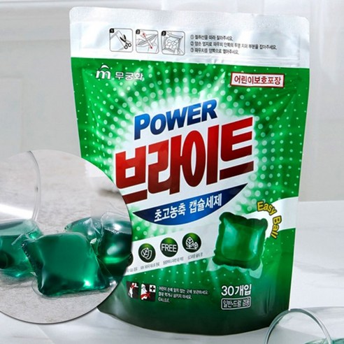 1+1 30개입 파워 브라이트 초고농축 캡슐세제, 2개
