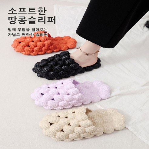 {기운통신}_soft하고 미끄러지지 않는 무소음 지압용, 280mm, 블랙