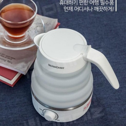 휴대와 편리함을 모두 갖춘 접이식 전기포트, 당신의 일상을 바꿔줄 마법!