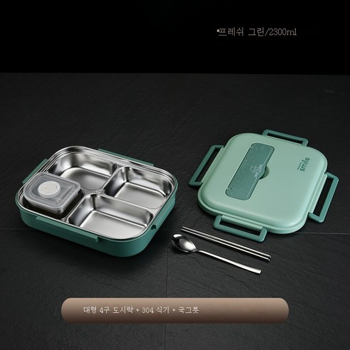 DFMEI 304 스테인리스 도시락 일본식 분격 보온 도시락 국그릇 밀폐 도시락, 색깔7