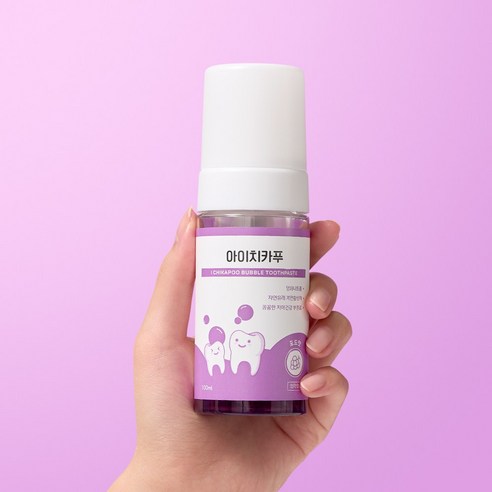 해피토리 아이치카푸 유아 초미세 버블 치약: 우리 아이를 위한 안전하고 효과적인 구강 케어 솔루션