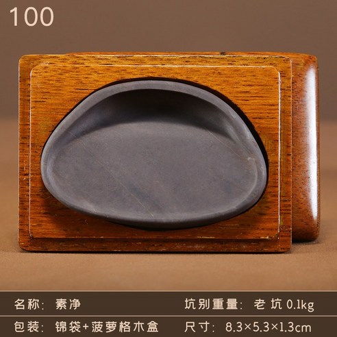 고급 수제 벼루 산수화 문방사우 도구 부모님 동양화, D 8.3x5.3x1.3