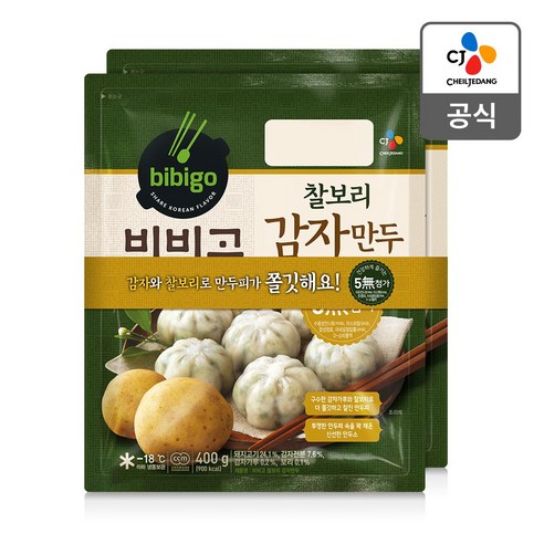 [CJ]비비고 찰보리감자만두 400g x 8봉, 1개