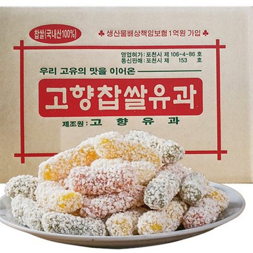 고향유과 혼합유과 3.4kg 대용량유과 한과 유과 - 한과선물세트 | 쿠팡