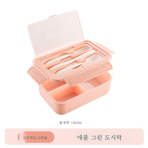 DFMEI FDA 접이식 상자 접이식 실리콘 도시락 상자 전자 렌지 상자 휴대용 플라스틱 도시락 상자, DFMEI 핑크 [클래식] 유럽과 미국 버전