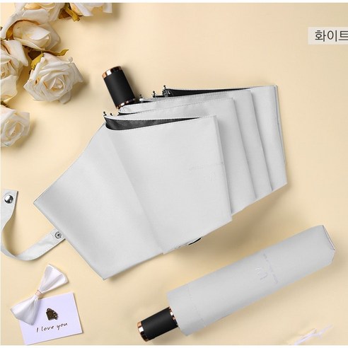 별하픽 여름 심플 자외선차단 암막 미니 양산 우산