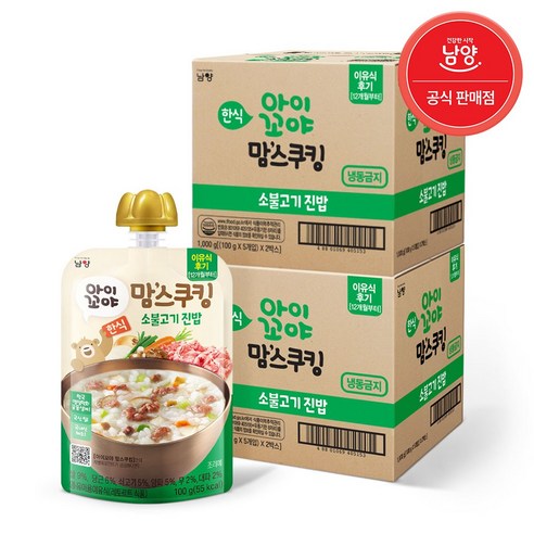 아이꼬야 유아용 맘스쿠킹 레토르트 이유식, 소불고기 진밥, 100g, 20개