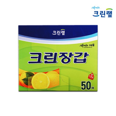 크린랲 크린장갑 50매 10개