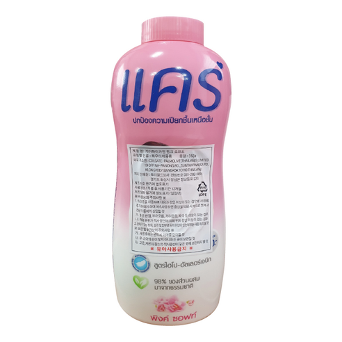 케어하이카민 핑크소프트 파우더 baby powder care pink soft 350g., 1개