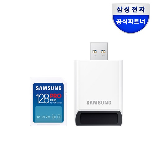 삼성전자 삼성 공식인증 SD카드 PRO PLUS 리더기구성 Z, 128GB, 1개