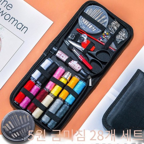 휴대용 재봉 키트 가정용 봉제 도구, 작은 여행 봉제 상자