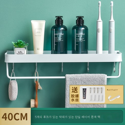 ZZJJC 펀치리스 화장실 욕실 선반 우주 알루미늄 스틱 타월 선반 화장실 벽걸이 수납, 라이트화이트 40cm-스틱+송고5걸이