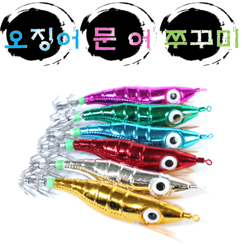 MEN피싱 크롬에기 왕눈이에기 금비은비 색동 금색 문어 쭈꾸미는 바다용의 미노우/기타 하드베이트 종류의 루어로 인기가 높습니다.