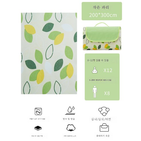 DFMWI.피크닉 매트.Picnic mat.--피크닉 매트 방습 매트 위에 두꺼운 봄나들이 매트 휴대용 야외 캠핑 매트 방수 피크닉 인스풍 L, **멋진튀긴치킨사진**200*300Cm68사람들은앉아서