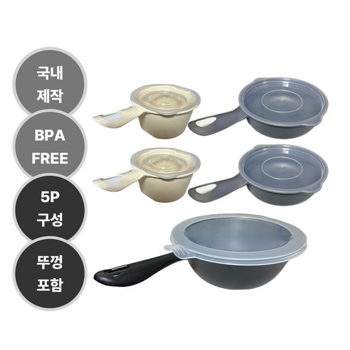 유니렐 캠핑 식기세트 혼밥 전자레인지, 아이보리/그레이/블랙 혼합, 1세트, 밥+국+라면용 식기 5P