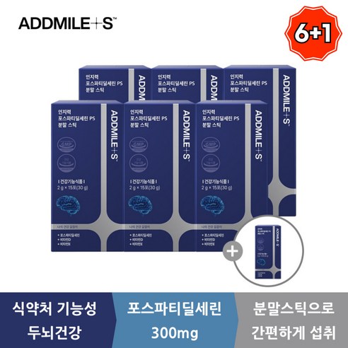 애드마일스 인지력 포스파티딜세린 PS 분말스틱, 6개, 30g