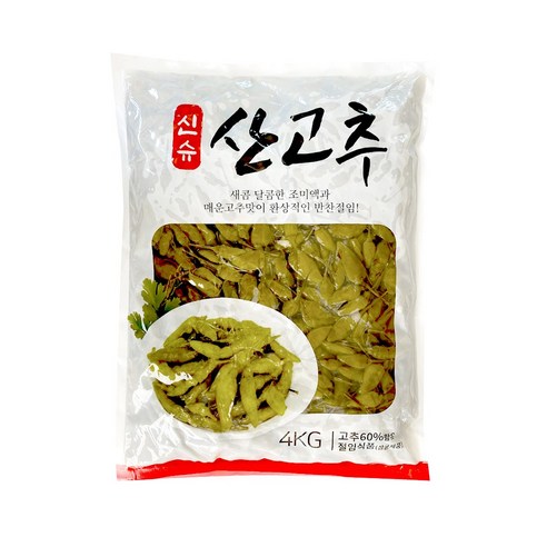 신슈 산고추 4kg, 1개