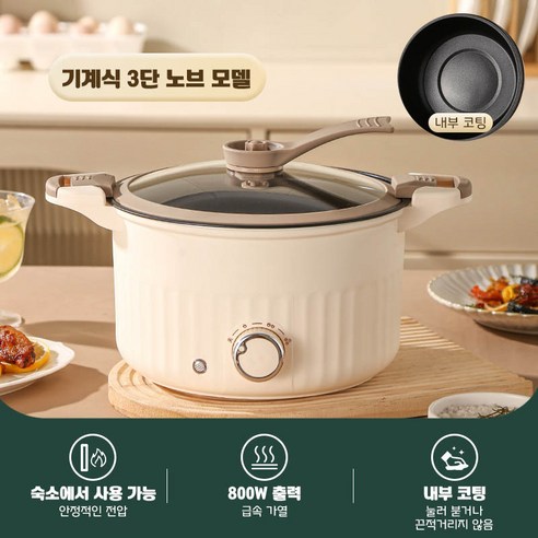 Fowod 다용도 전기 냄비 마이크로 압력 전기 냄비, 24CM
