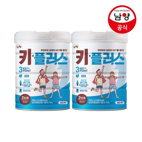 남양유업 키플러스 2단계 밀크맛 750g 2캔, 2개 Best Top5