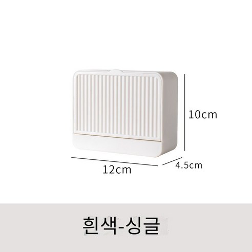 뚜껑 비누 상자 벽 매달려 두 배 구획을 가진 창조적 인 비누 상자, 흰색 단일 그리드 (비누 포함)