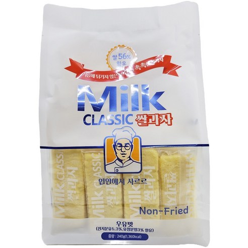 밀크클래식 쌀과자 240g 3봉 우유맛쌀과자 밀크쌀과자 밀크클래식 쌀과자 240g 3봉 우유맛쌀과자 밀크쌀과자