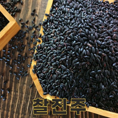 전남 진도 23년산 국산 흑미찹쌀 4kg 찰진주 찹쌀흑미 흑찹쌀, 1개