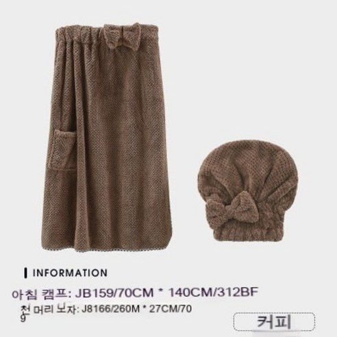 공주 모자 목욕 모자 마른 머리 모자, 기본값, 파인애플 커피색 드라이캡+목욕수건