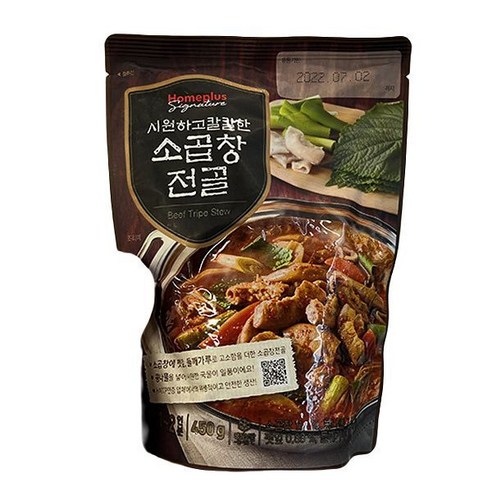 홈플러스시그니처_시원하고칼칼한소곱창전골_450G, 450g, 2개