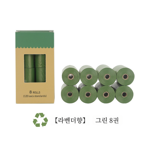 GFHBG 분해성 반려동물 쓰레기봉투 친환경 도톰한 분뇨봉투 간편하고 실용적인 LED 디스펜서 8롤 그린, 1개, 그린8권, 8개