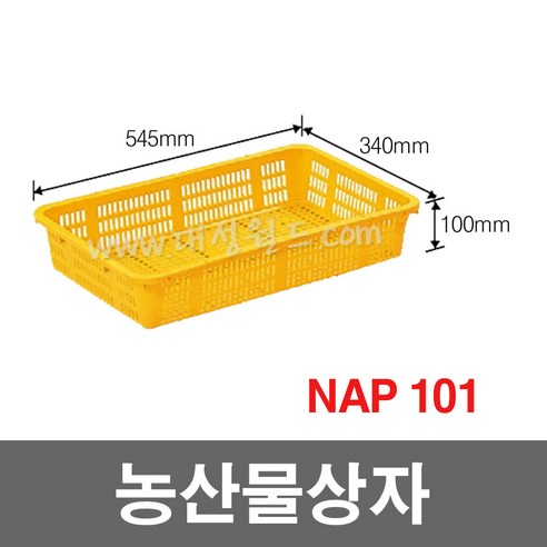 내구성 있는 다목적 바구니로 농산물 운송부터 이삿짐까지 다양한 용도에 사용 가능