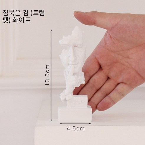 유럽 스타일 크리 에이 티브 미니 추상 미술 얼굴 마스크 장식 거실 홈 장식 공예품 선물, 화이트미니[190811], 하나
