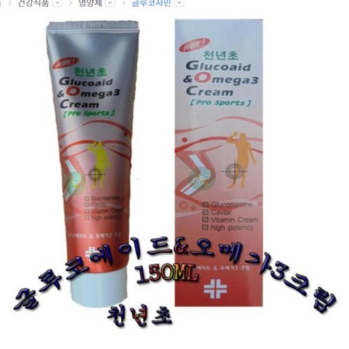 천년초 글루코에이드 & 오메가3크림 150mL, 1개