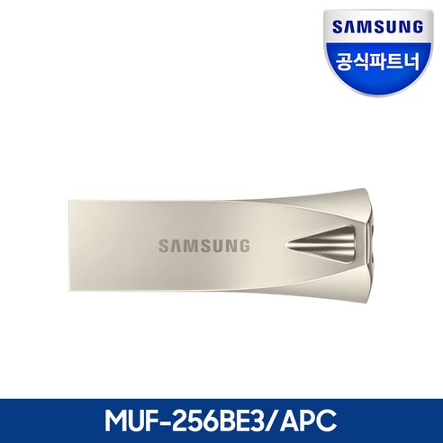 삼성전자 3.1 USB메모리 MUF-256BE3/APC, 256GB