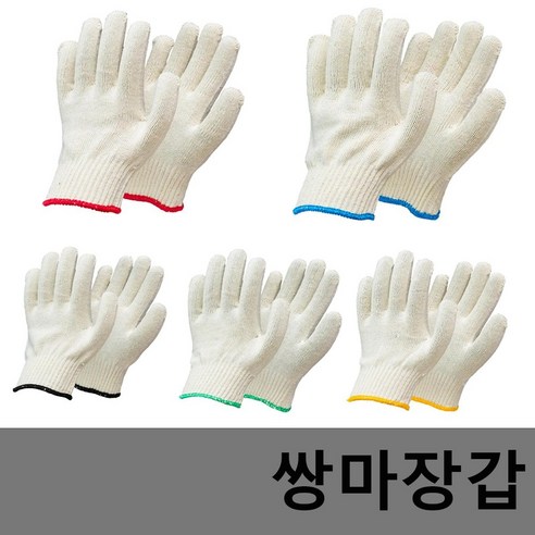 쌍마장갑 목장갑 면장갑 300컬레 수입장갑 일반목장갑, 50g, 50g