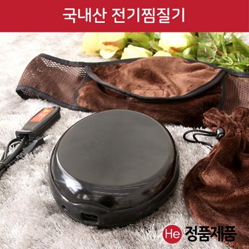 따뜻한 온기로 일상을 감싸는 프리미엄 온열 솔루션