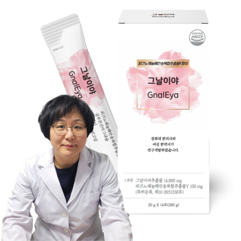 하이지오 그날이야 피크노제놀해안송추출물Y 100mg 액상스틱20g x 14 3+2박스, 5박스, 280g