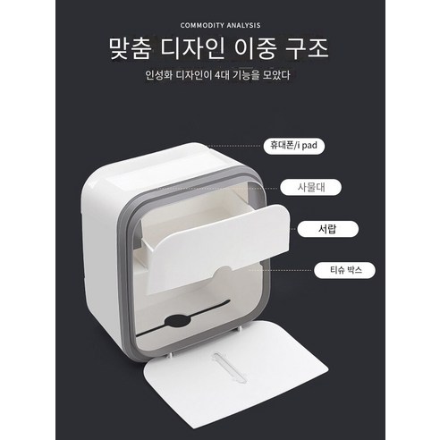화장실 화장지 수건 화장지 롤 화장지 상자, 하늘색