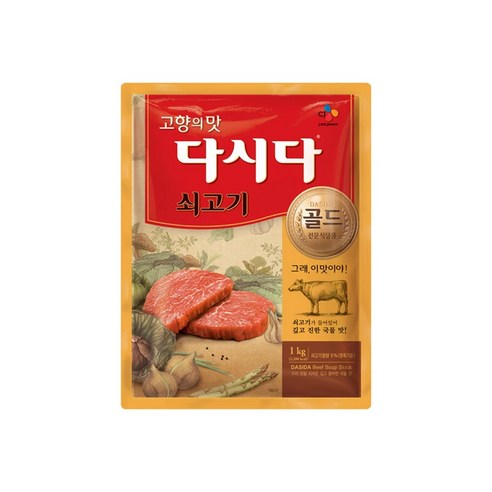 CJ 쇠고기 다시다 골드 전문 식당용 1kg (전문식당용), 1개