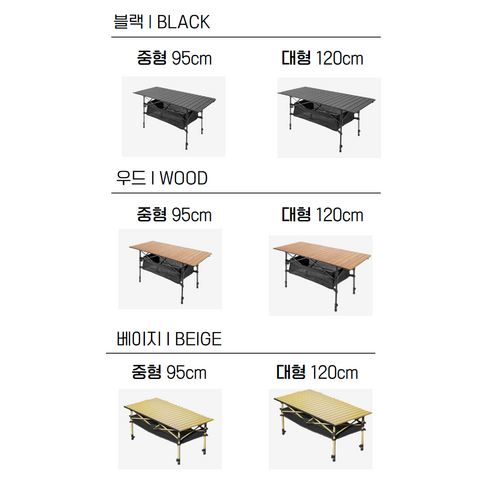 야외 활동을 위한 편리하고 다목적적인 접이식 캠핑테이블