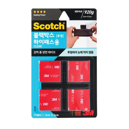 자동차 블랙박스의 안정적 고정에 필수! 3M 강력 투명양면테이프